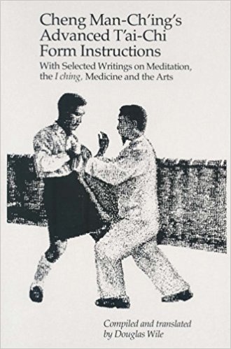 Cheng Man-Ching's Advanced Tai-Chi Form Instructions CMC 37 instruction